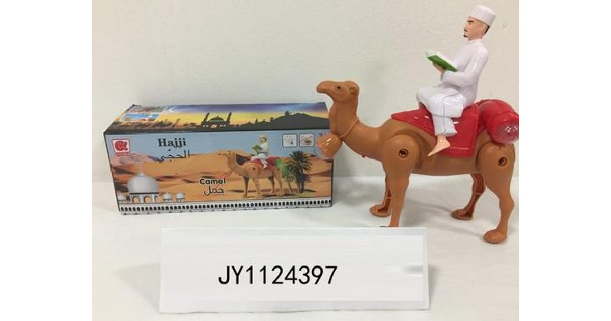 جمل استعراضي كبير 