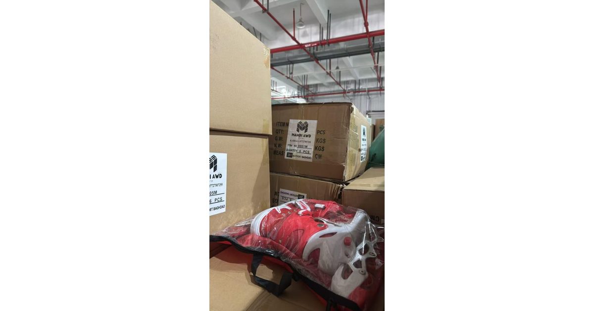 حذاء ميديم 1 سكة