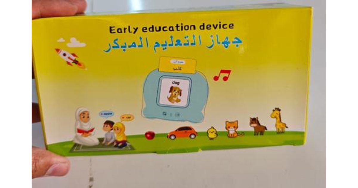 قارئ كروت شحن