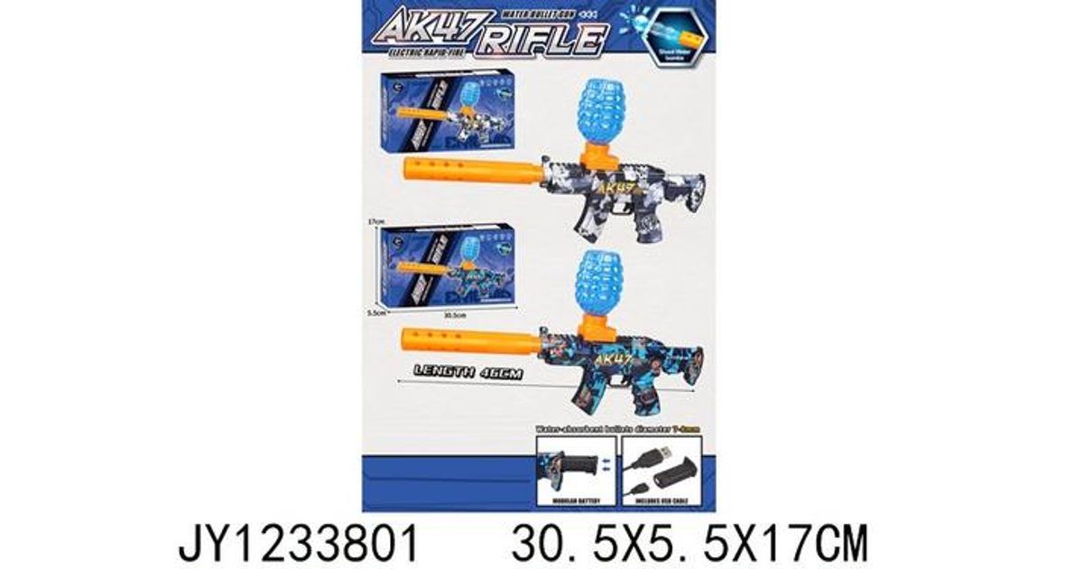 ak47 اوربيز شحن باكيت ازرق