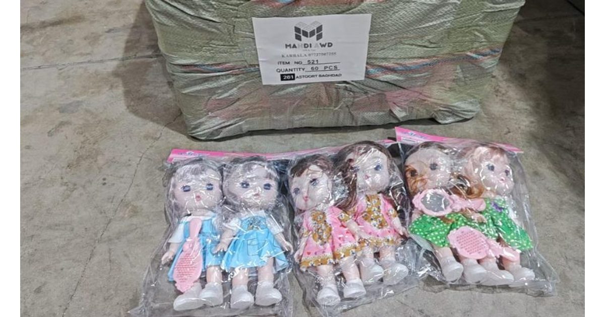 لعابة كورية مزدوجة 