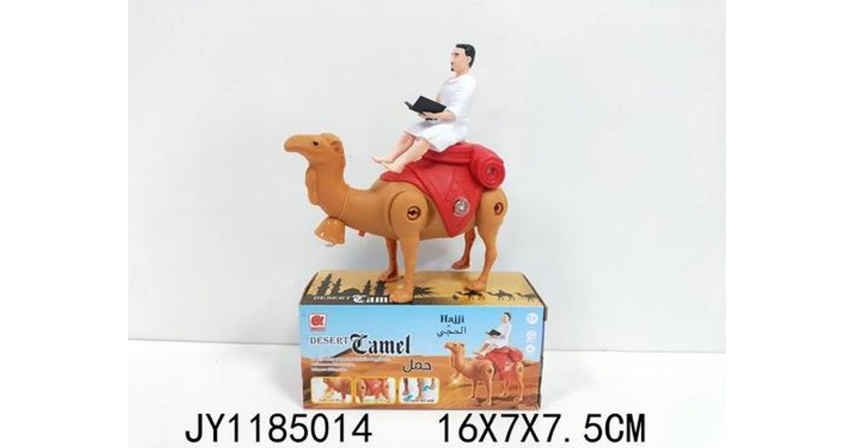 جمل باتري استعراضي صغير
